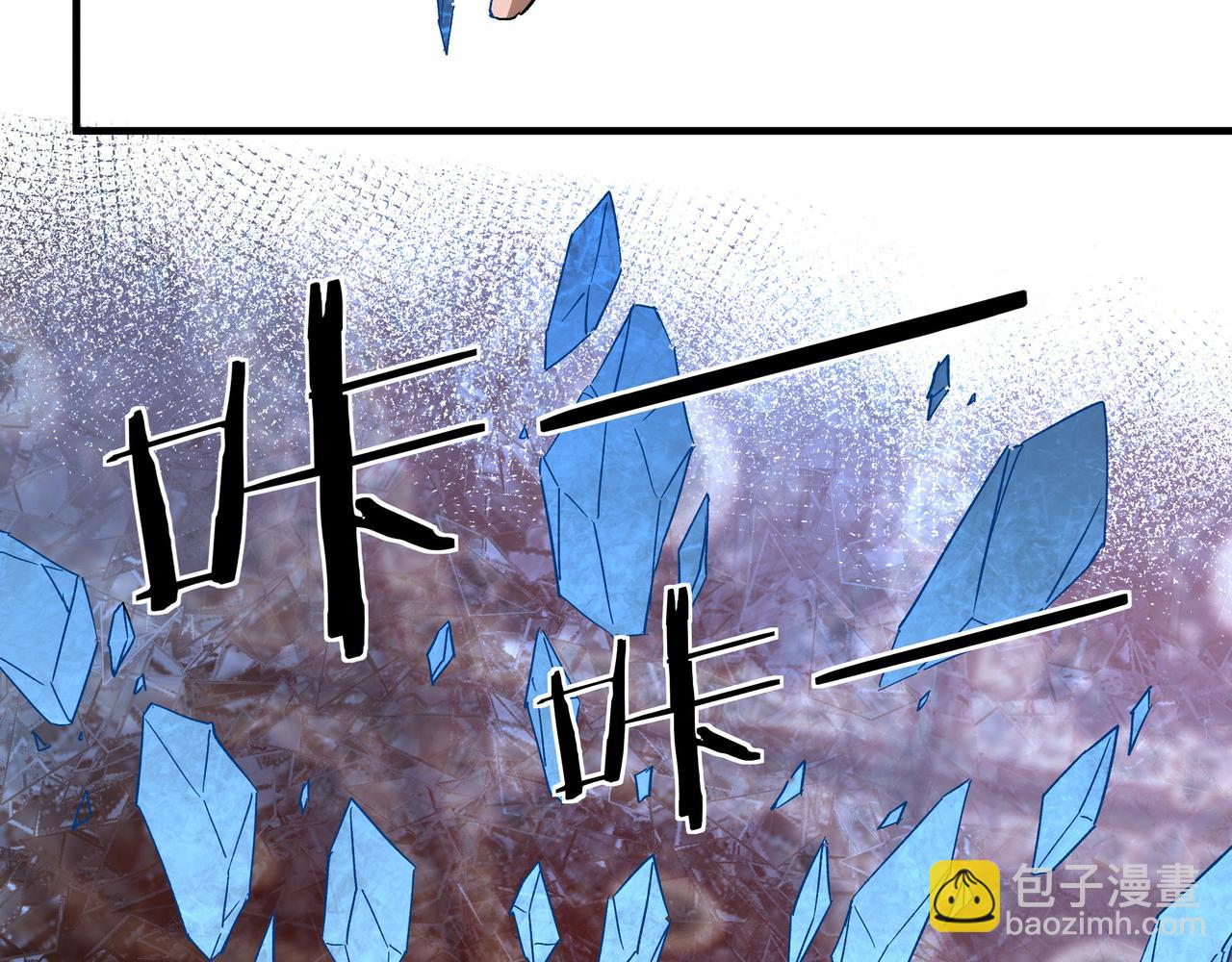 🍲最强反派系统 第185话 诈 第27页