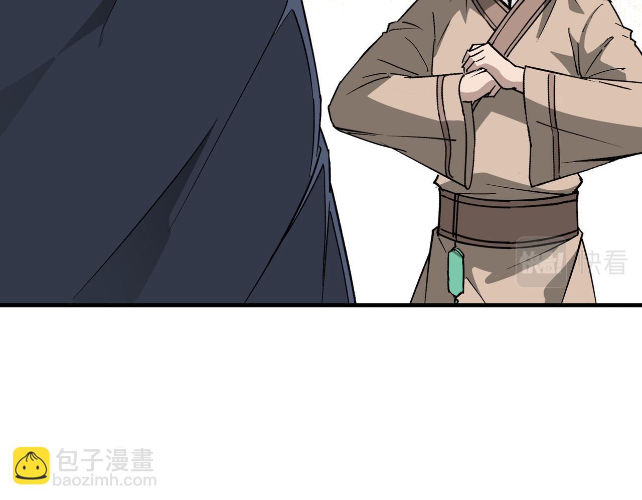 🍲最强反派系统 第185话 诈 第32页