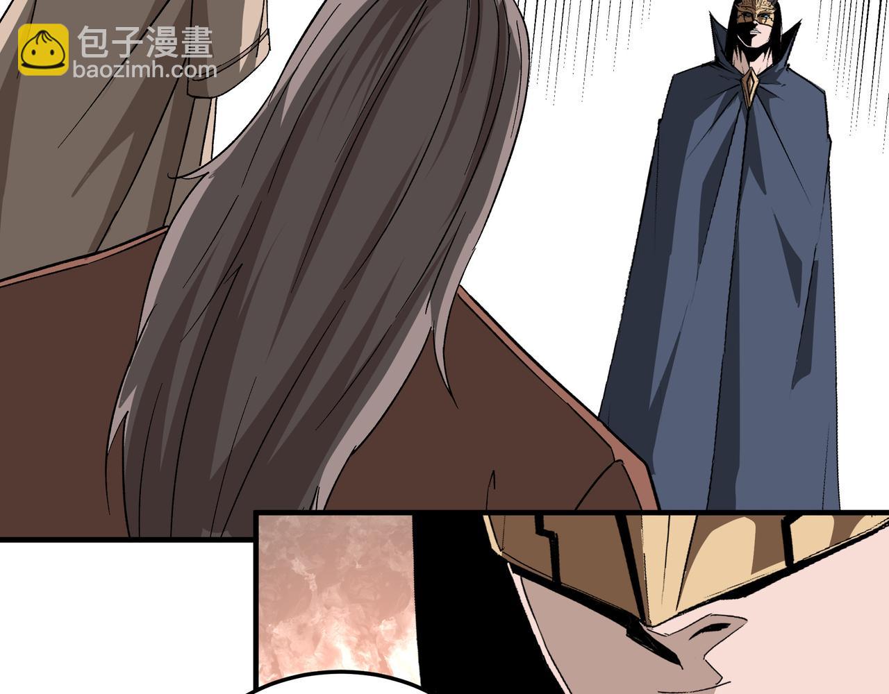 🍲最强反派系统 第185话 诈 第34页