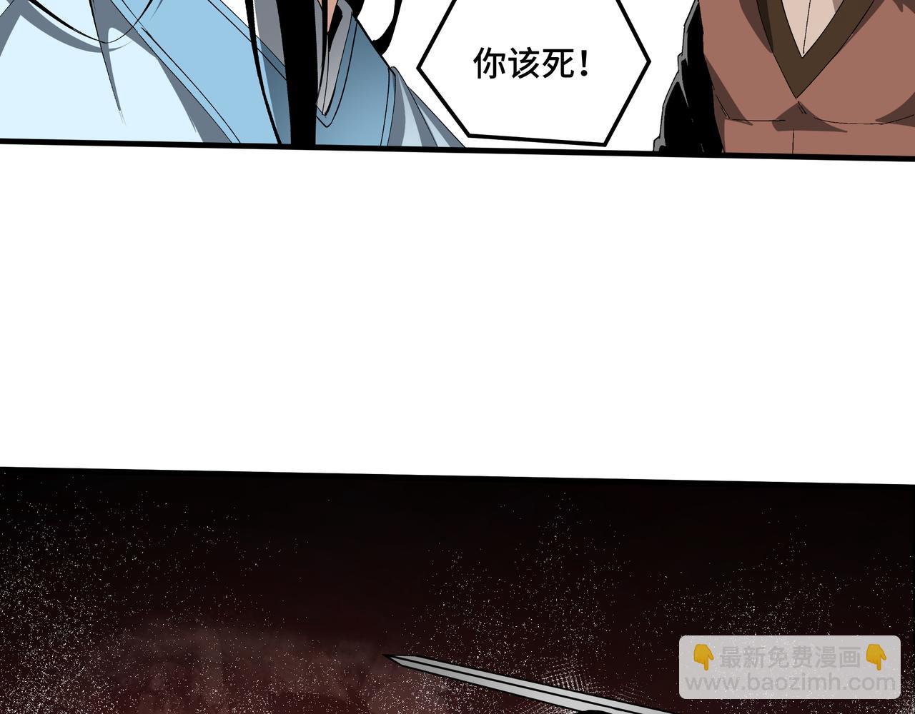 🍲最强反派系统 第185话 诈 第50页