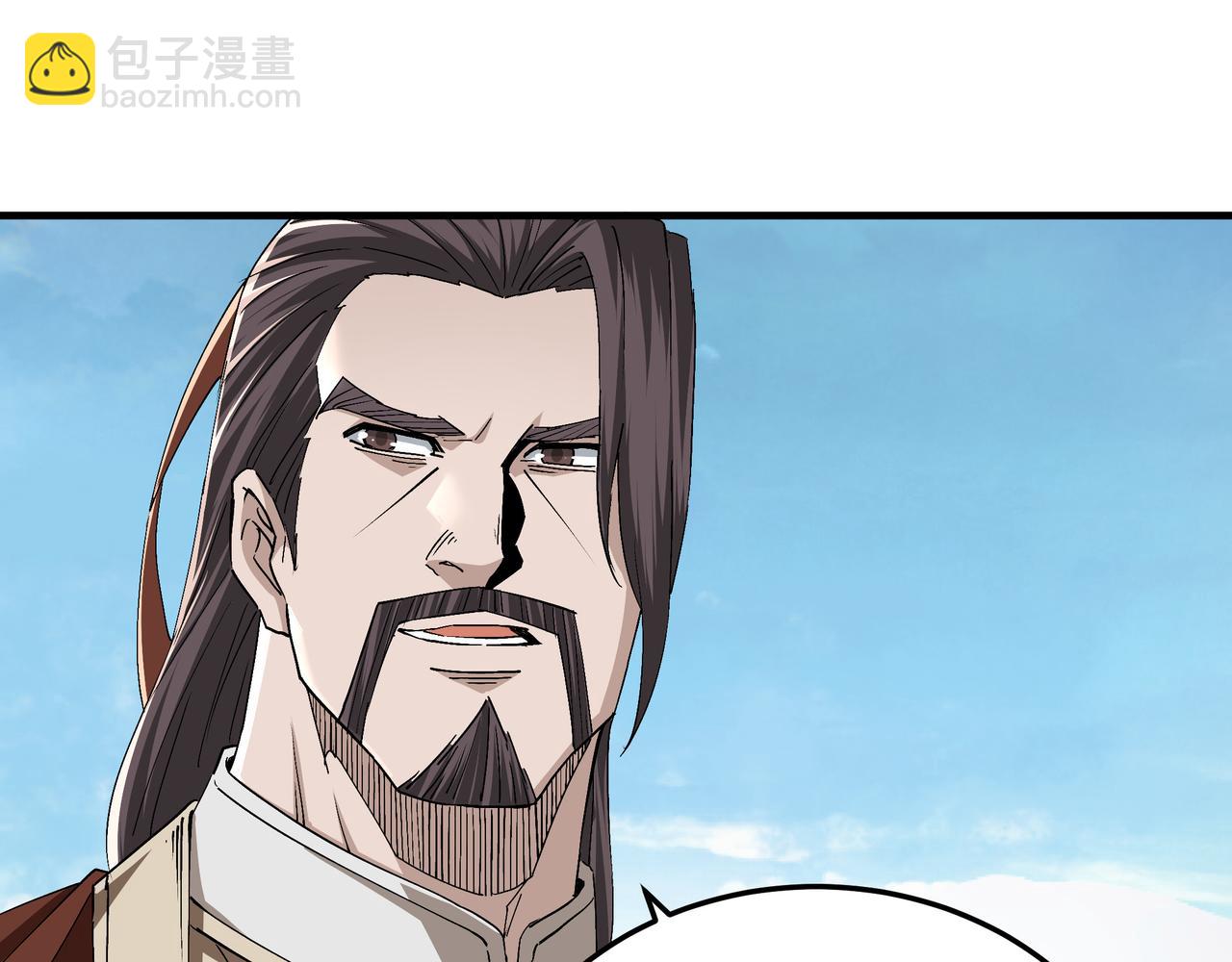 🍲最强反派系统 第187话 收徒 第25页