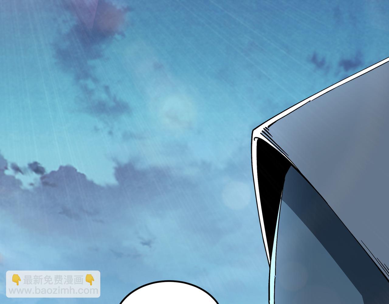 🍲最强反派系统 第187话 收徒 第5页