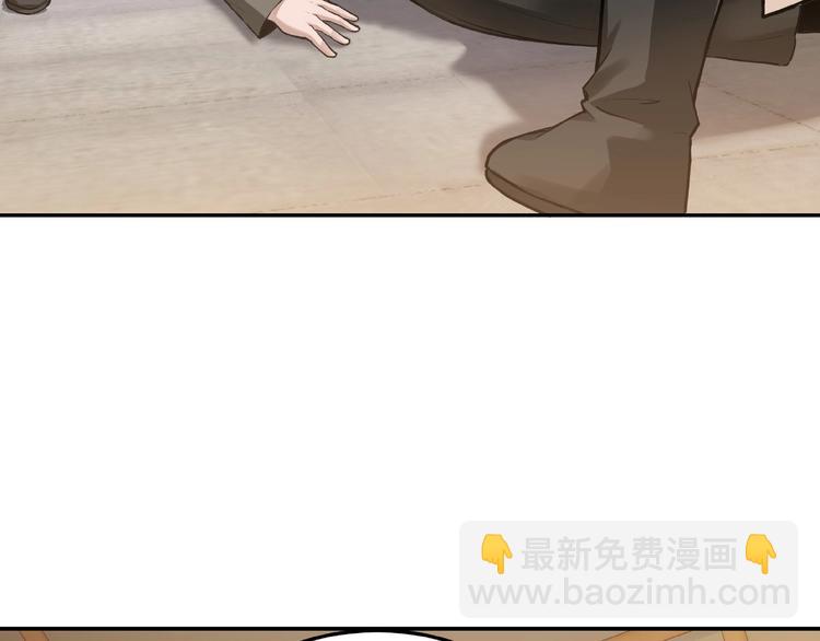 🍲最强反派系统 第19话 你这是自寻死路！ 第17页