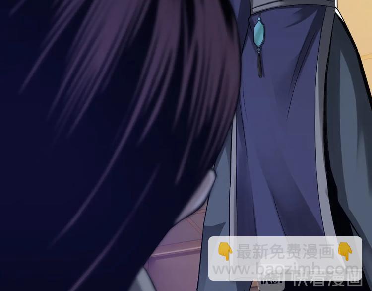 🍲最强反派系统 第19话 你这是自寻死路！ 第19页