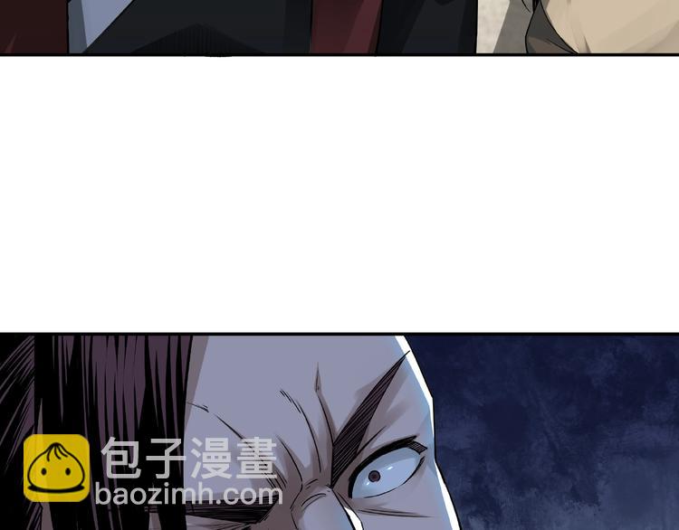 🍲最强反派系统 第19话 你这是自寻死路！ 第22页
