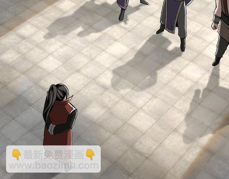 🍲最强反派系统 第19话 你这是自寻死路！ 第26页