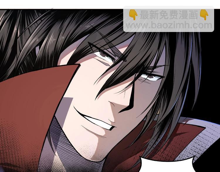 🍲最强反派系统 第19话 你这是自寻死路！ 第29页