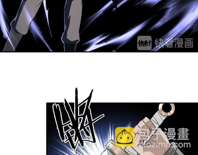🍲最强反派系统 第19话 你这是自寻死路！ 第31页
