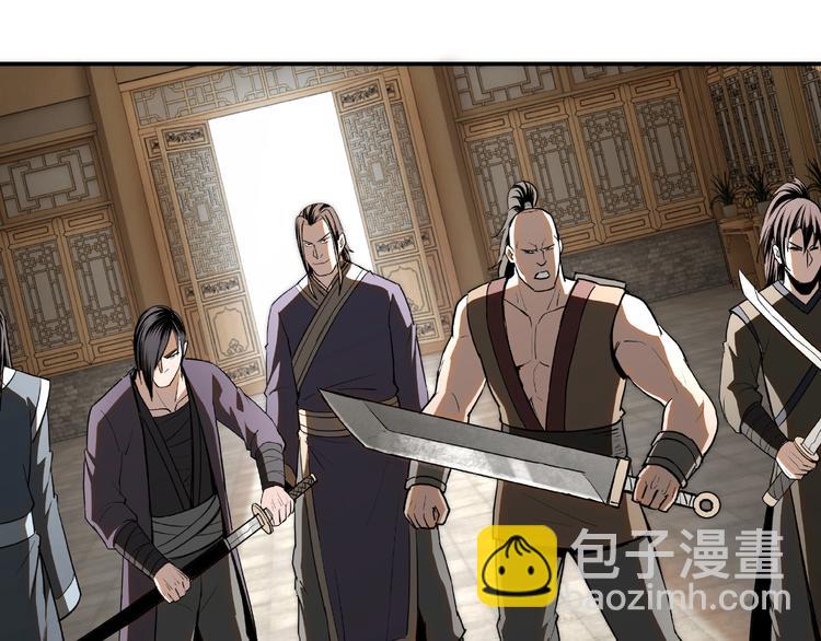🍲最强反派系统 第19话 你这是自寻死路！ 第33页