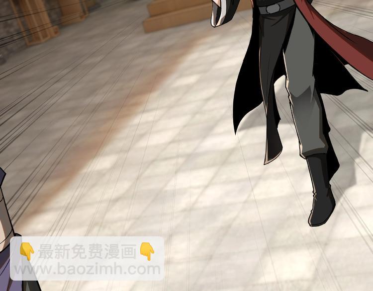 🍲最强反派系统 第19话 你这是自寻死路！ 第38页