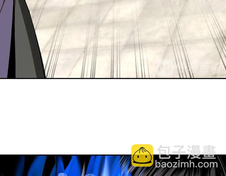 🍲最强反派系统 第19话 你这是自寻死路！ 第39页