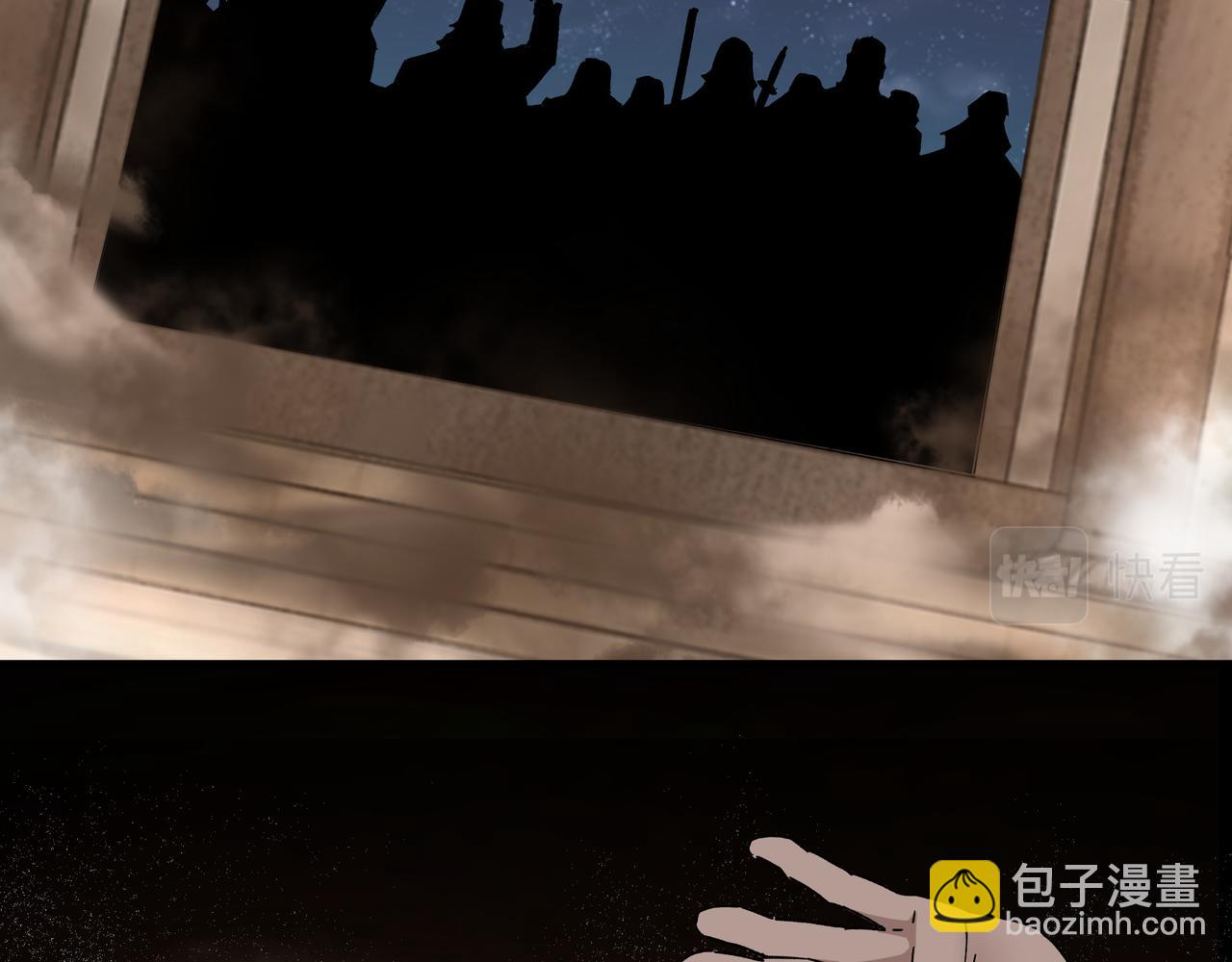 🍲最强反派系统 第189话 血煞剑阵 第10页