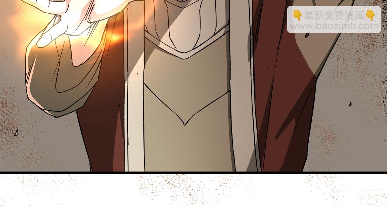 🍲最强反派系统 第189话 血煞剑阵 第12页