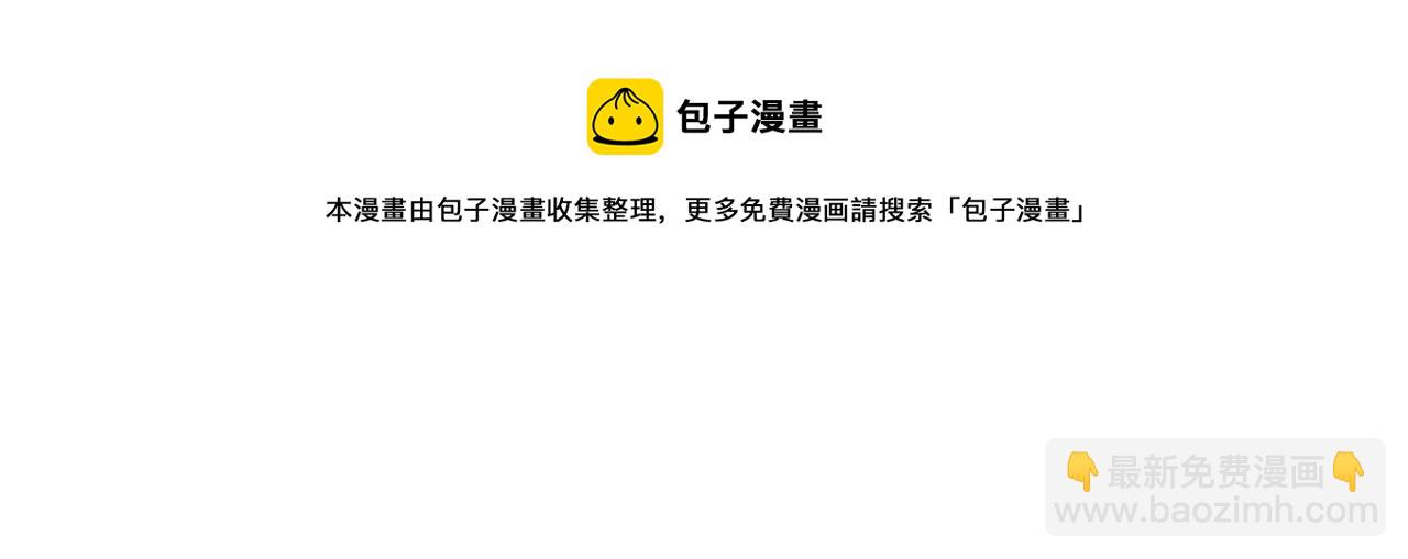 🍲最强反派系统 第189话 血煞剑阵 第18页
