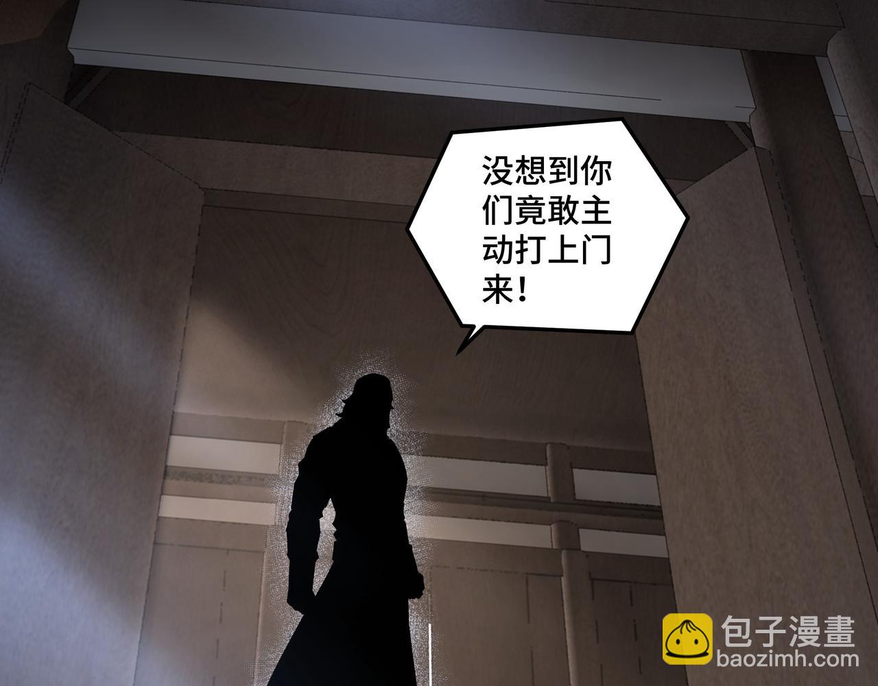 🍲最强反派系统 第189话 血煞剑阵 第23页