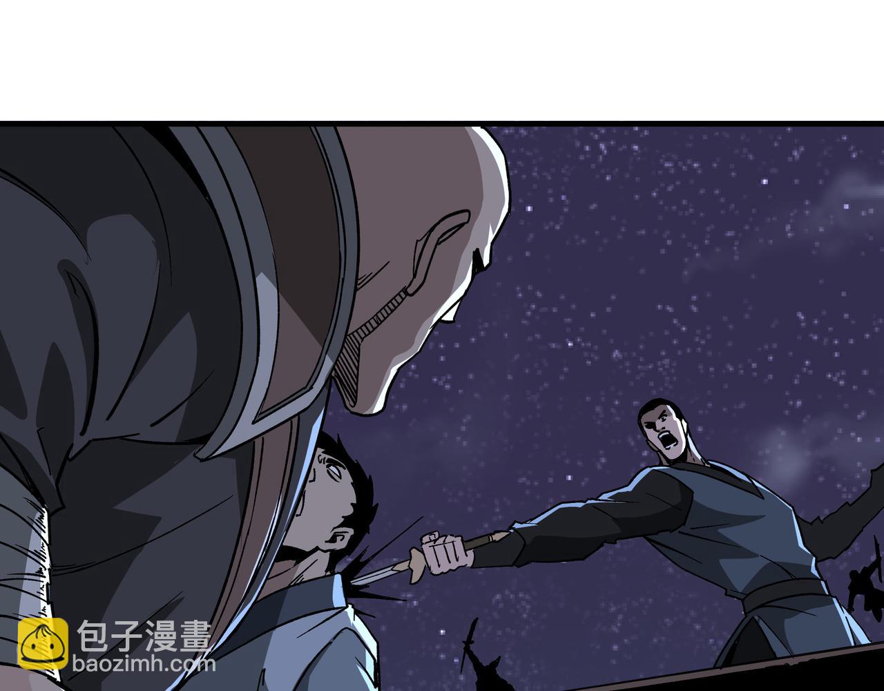 🍲最强反派系统 第189话 血煞剑阵 第35页