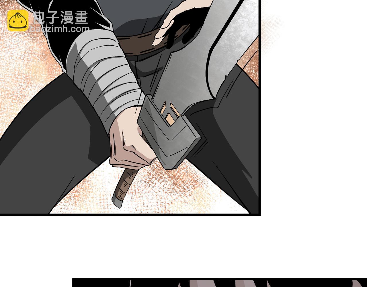 🍲最强反派系统 第189话 血煞剑阵 第43页
