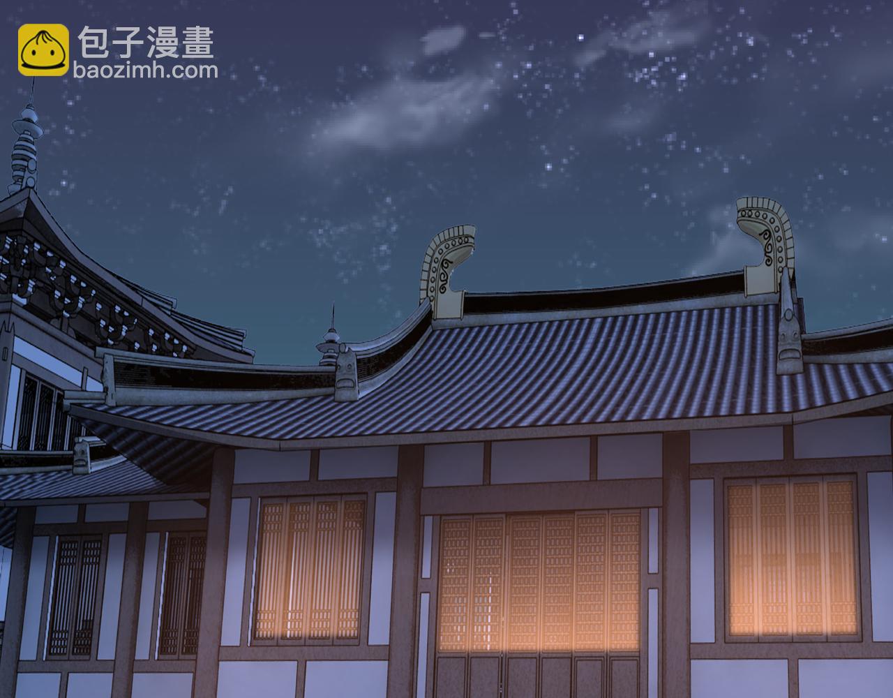 🍲最强反派系统 第189话 血煞剑阵 第6页