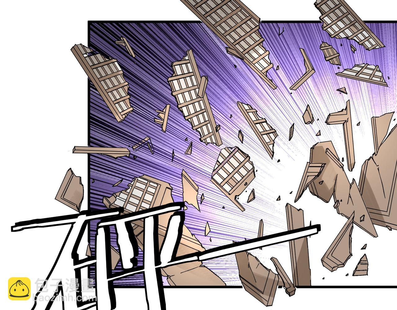 🍲最强反派系统 第189话 血煞剑阵 第8页