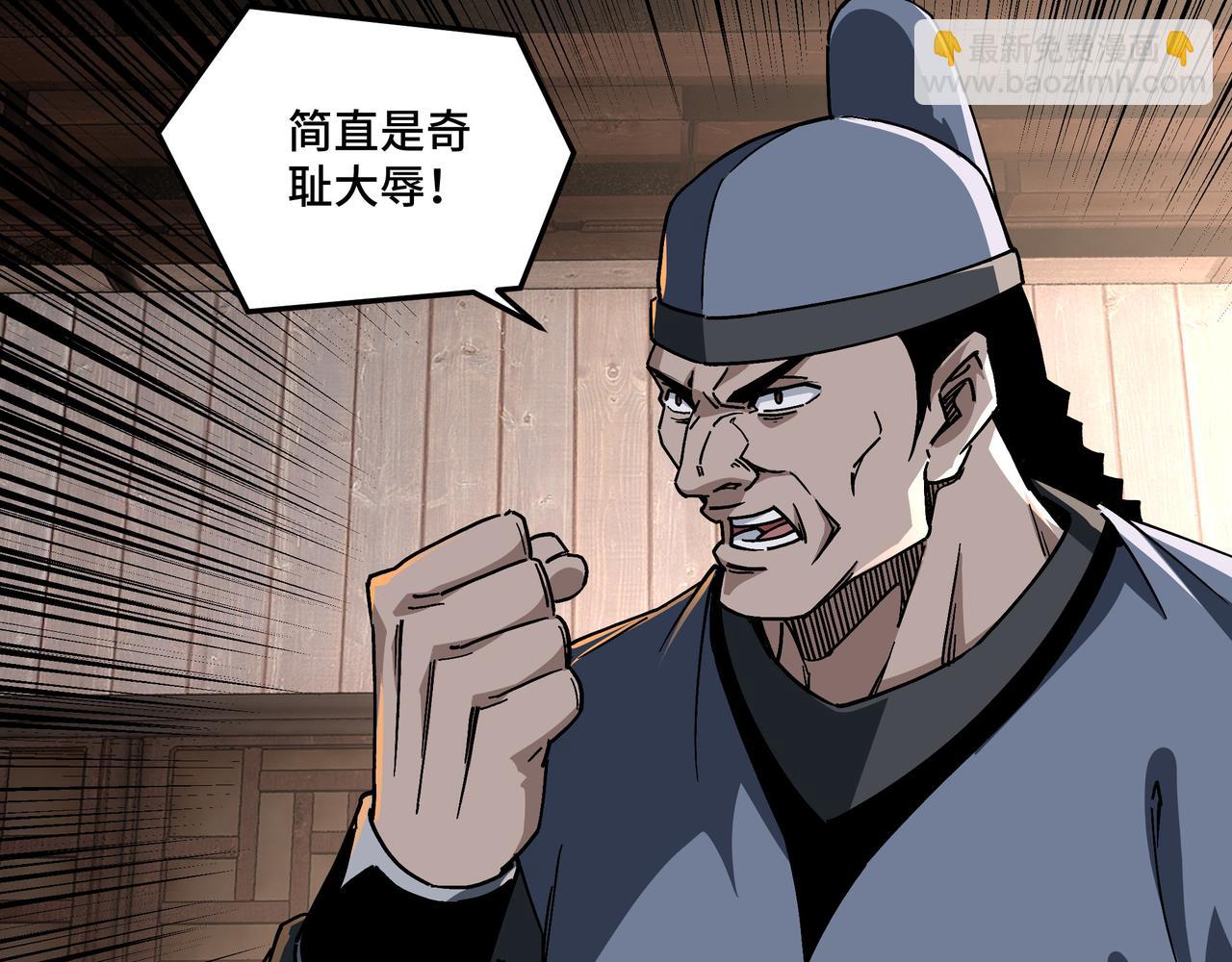 🍲最强反派系统 第191话 交易 第12页