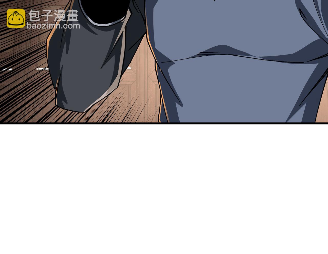 🍲最强反派系统 第191话 交易 第13页