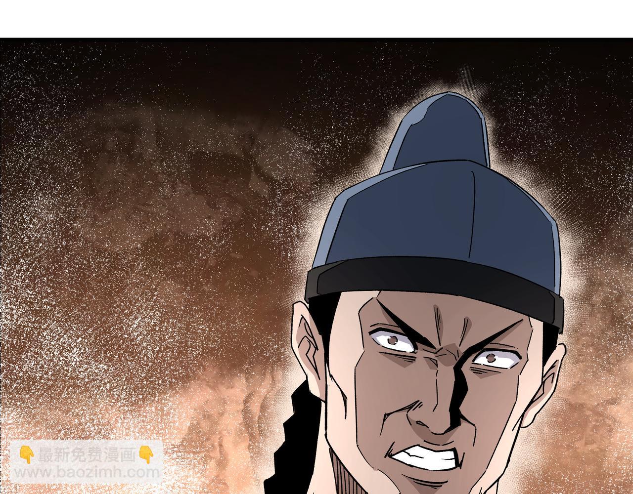 🍲最强反派系统 第191话 交易 第30页