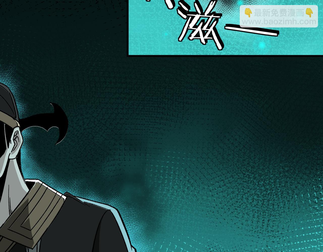 🍲最强反派系统 第191话 交易 第38页