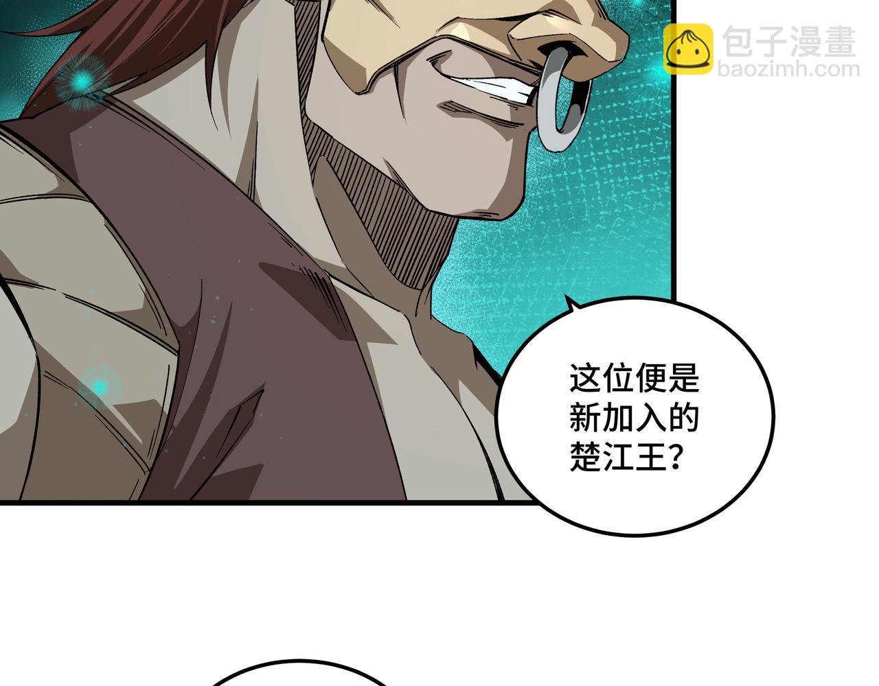 🍲最强反派系统 第191话 交易 第42页