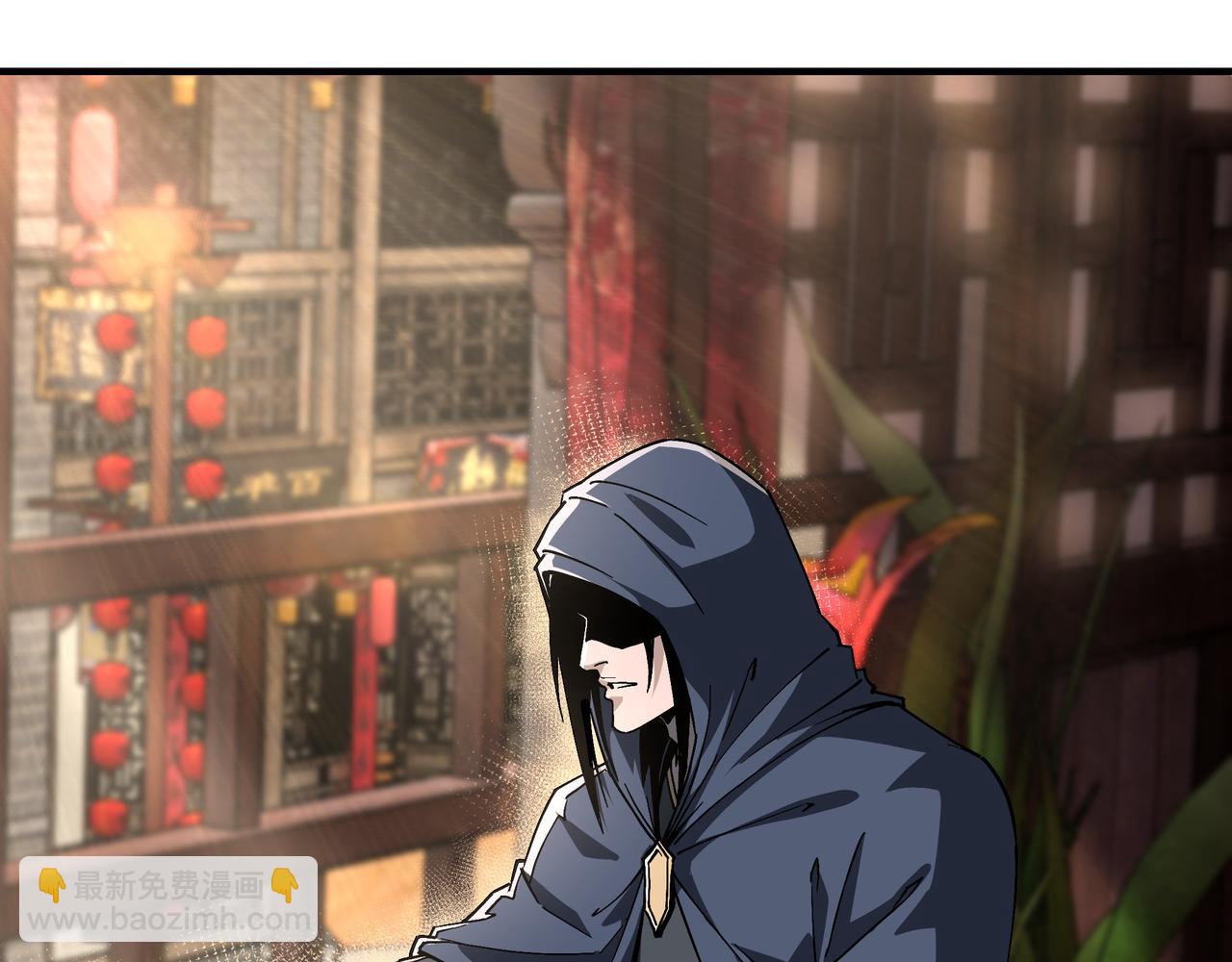 🍲最强反派系统 第191话 交易 第7页