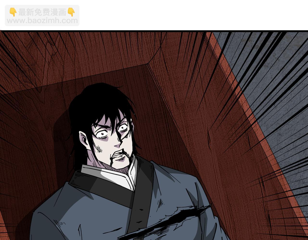🍲最强反派系统 第193话 来取你性命！ 第14页