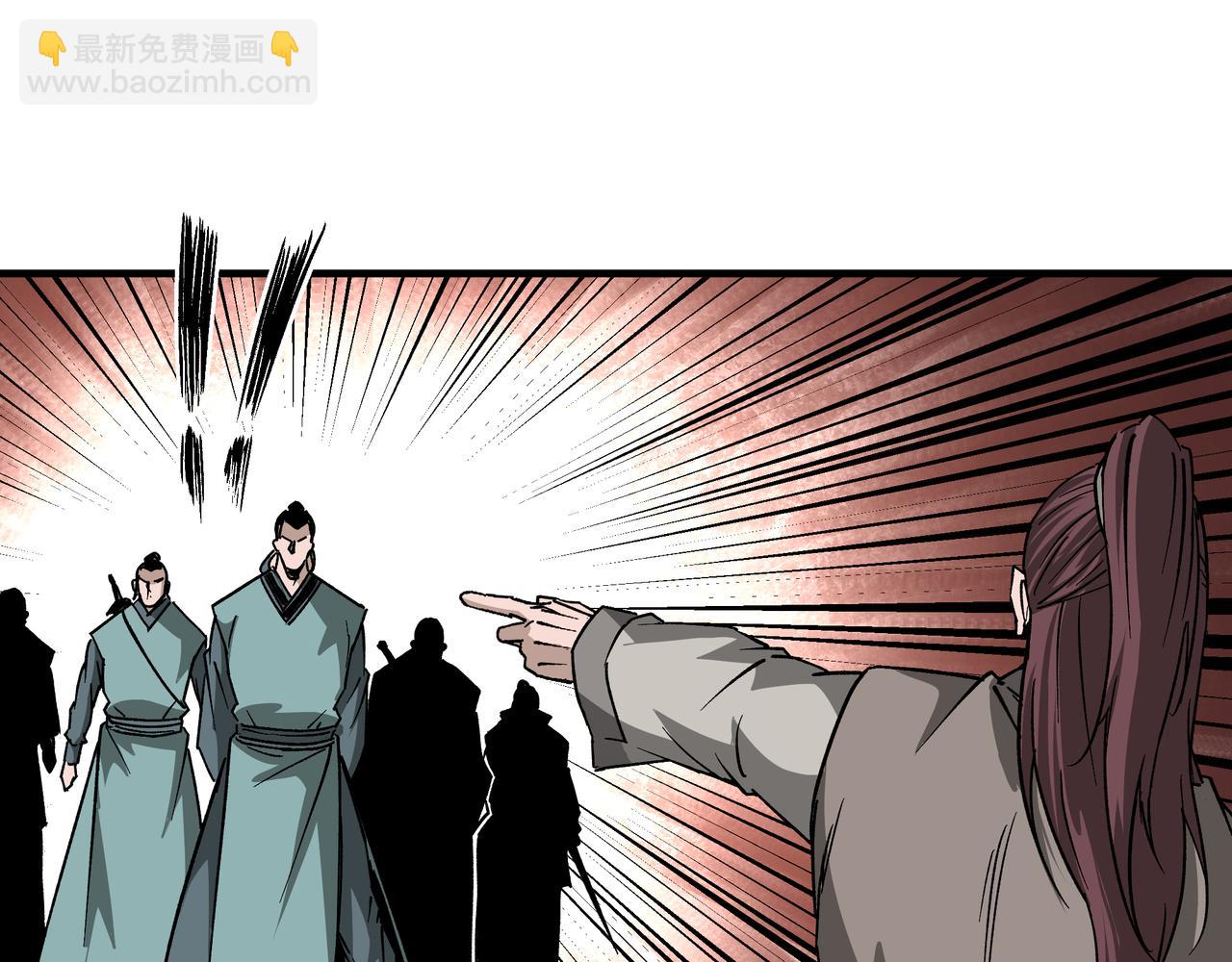 🍲最强反派系统 第193话 来取你性命！ 第26页