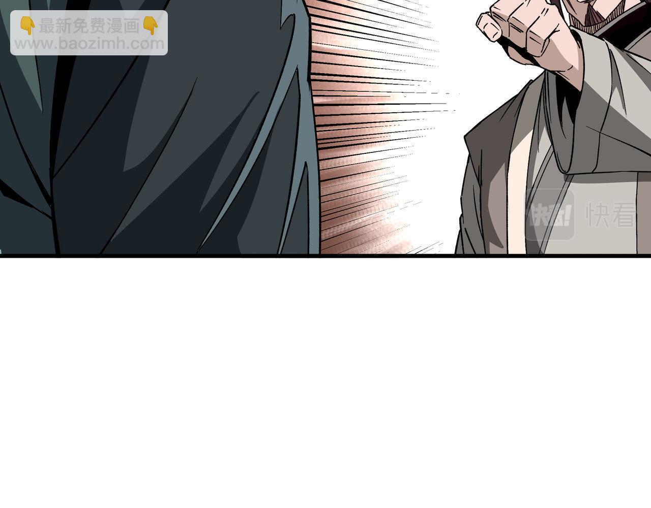 🍲最强反派系统 第193话 来取你性命！ 第31页