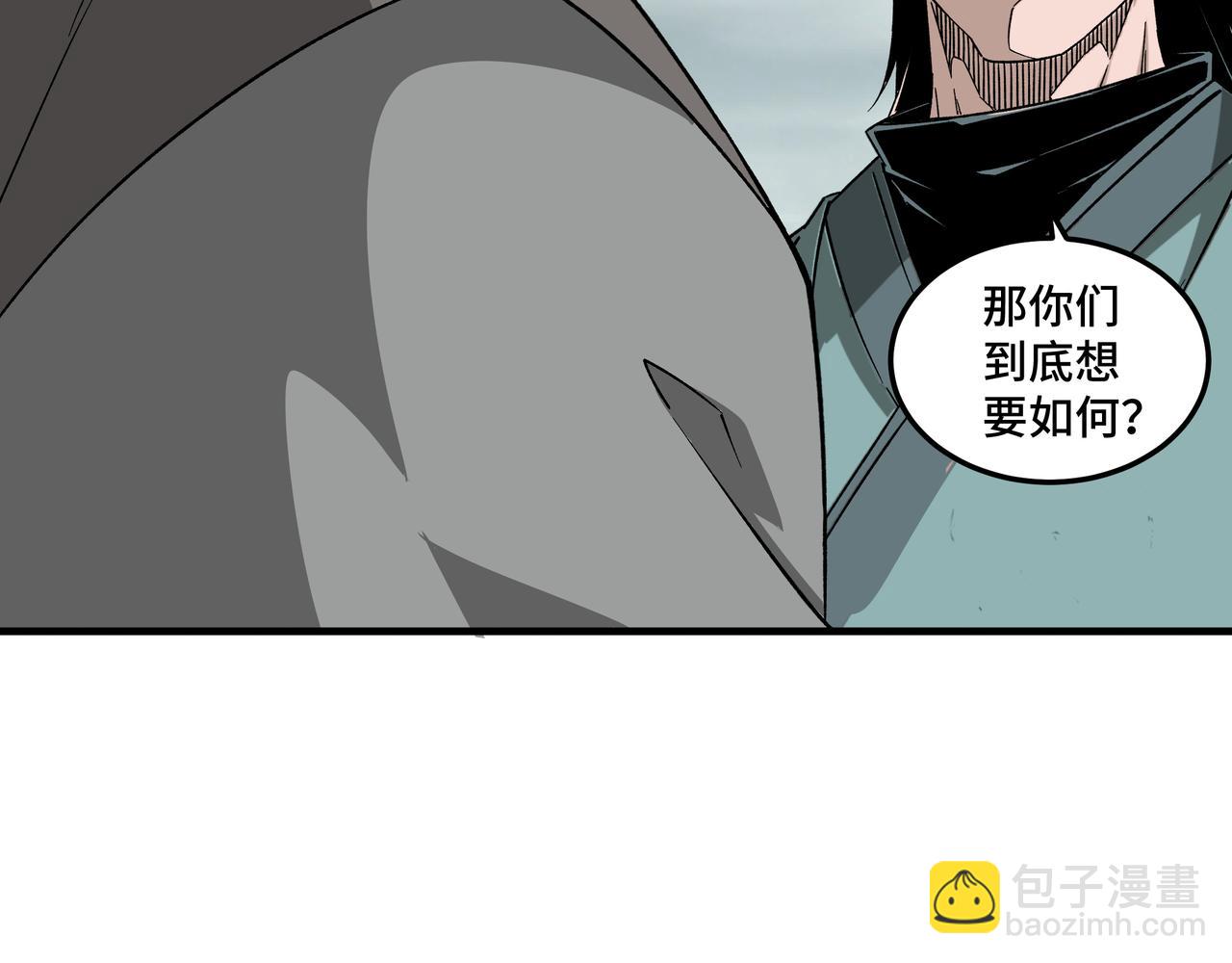 🍲最强反派系统 第193话 来取你性命！ 第46页
