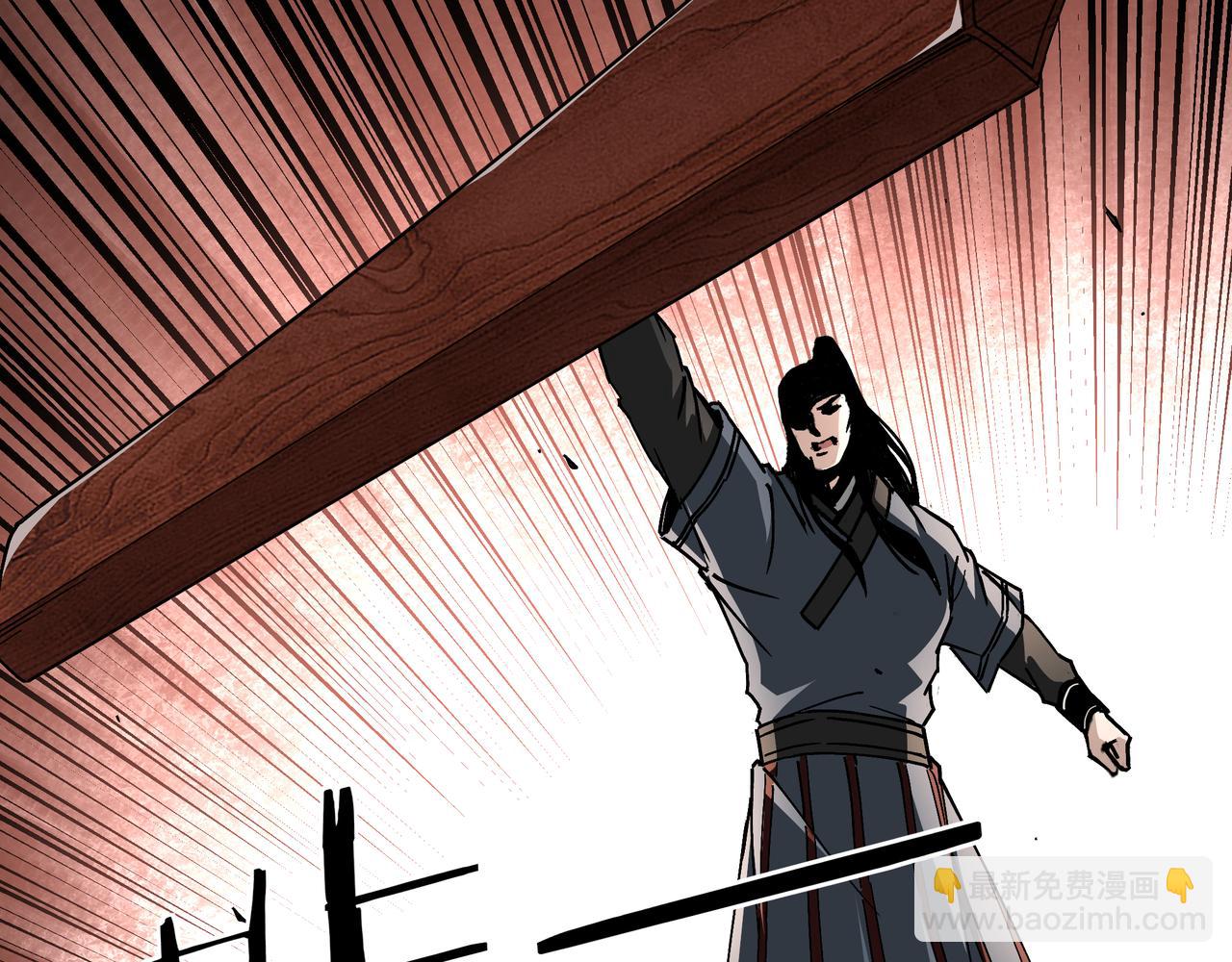 🍲最强反派系统 第193话 来取你性命！ 第9页