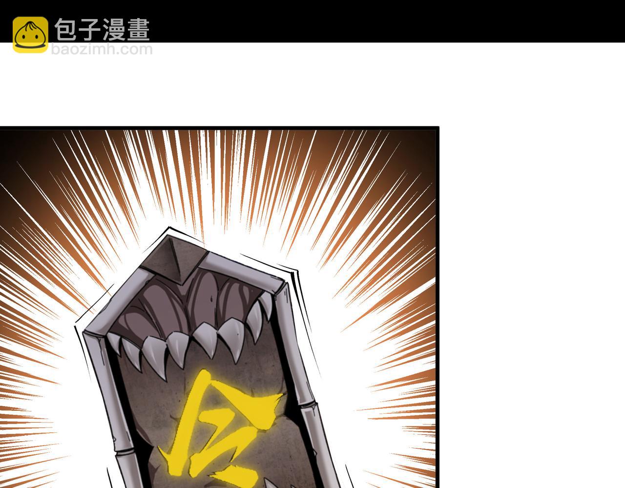 🍲最强反派系统 第195话 周家跟沈家 第12页