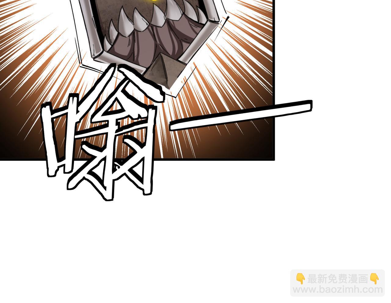 🍲最强反派系统 第195话 周家跟沈家 第13页