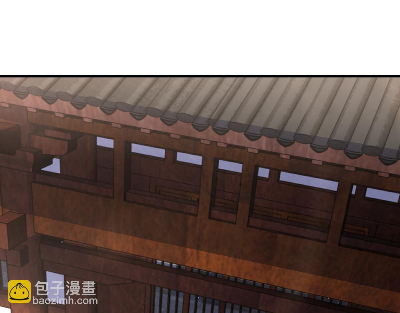 🍲最强反派系统 第195话 周家跟沈家 第36页