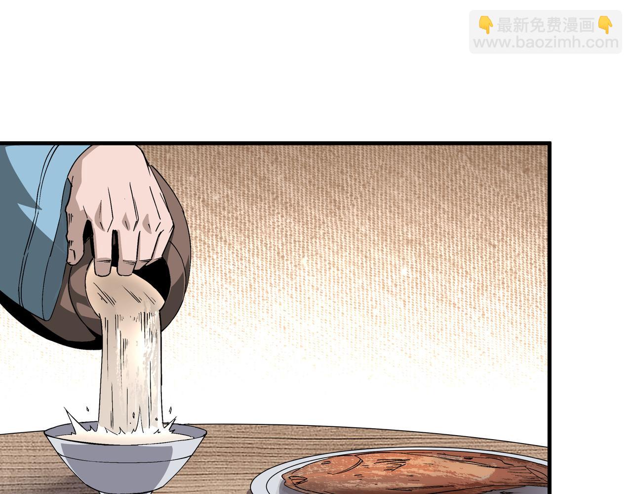 🍲最强反派系统 第195话 周家跟沈家 第39页