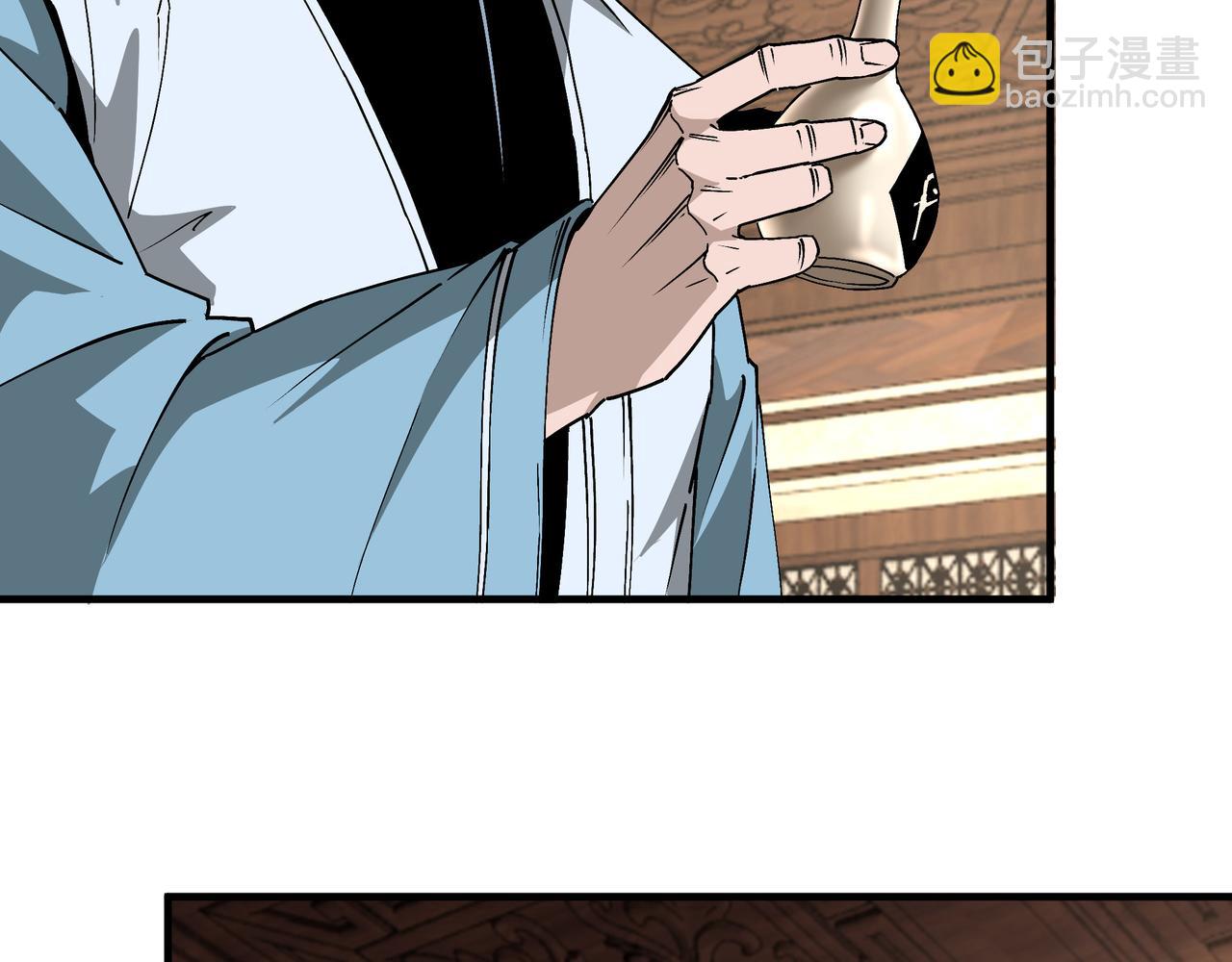🍲最强反派系统 第195话 周家跟沈家 第46页