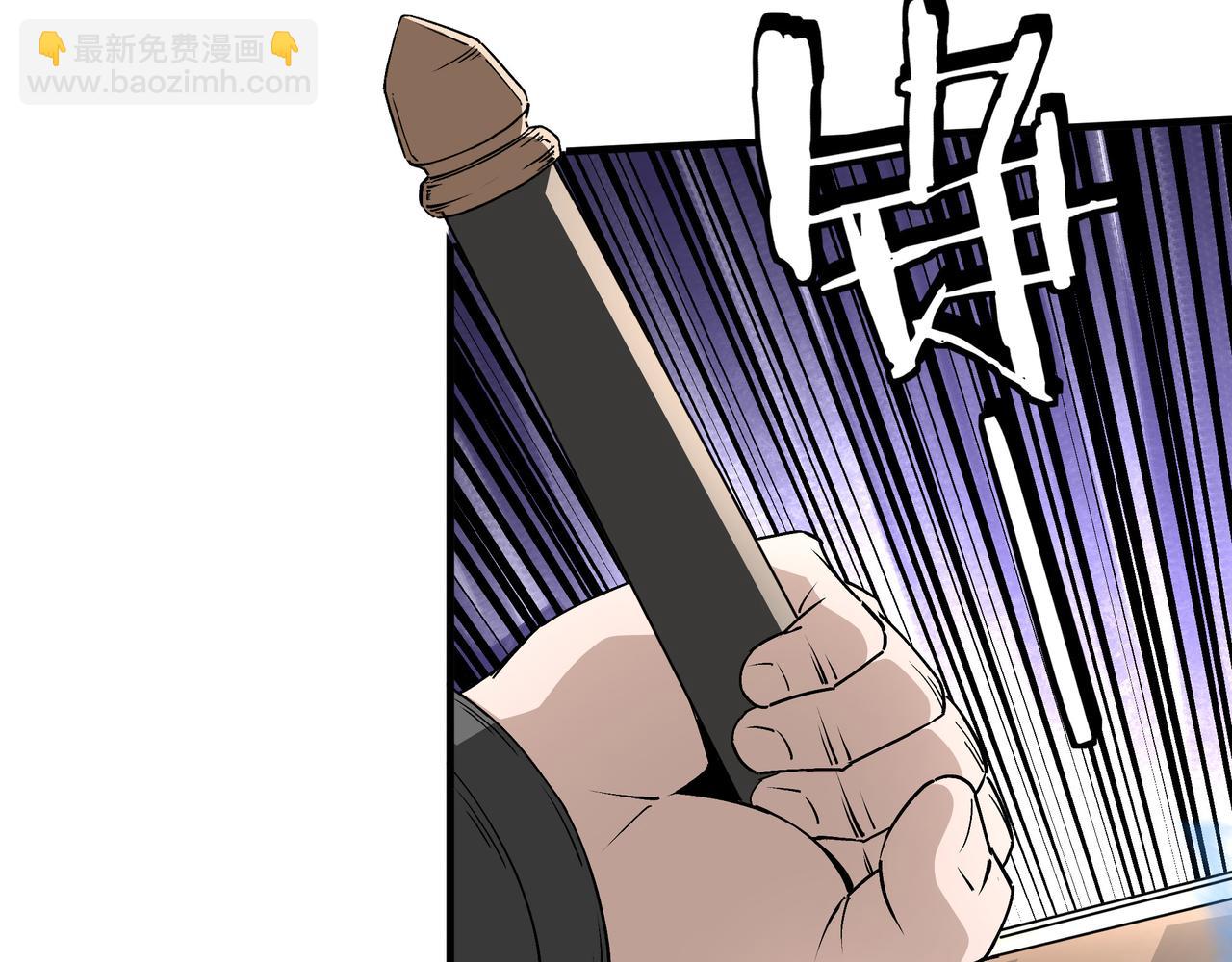 🍲最强反派系统 第197话 将计就计 第13页