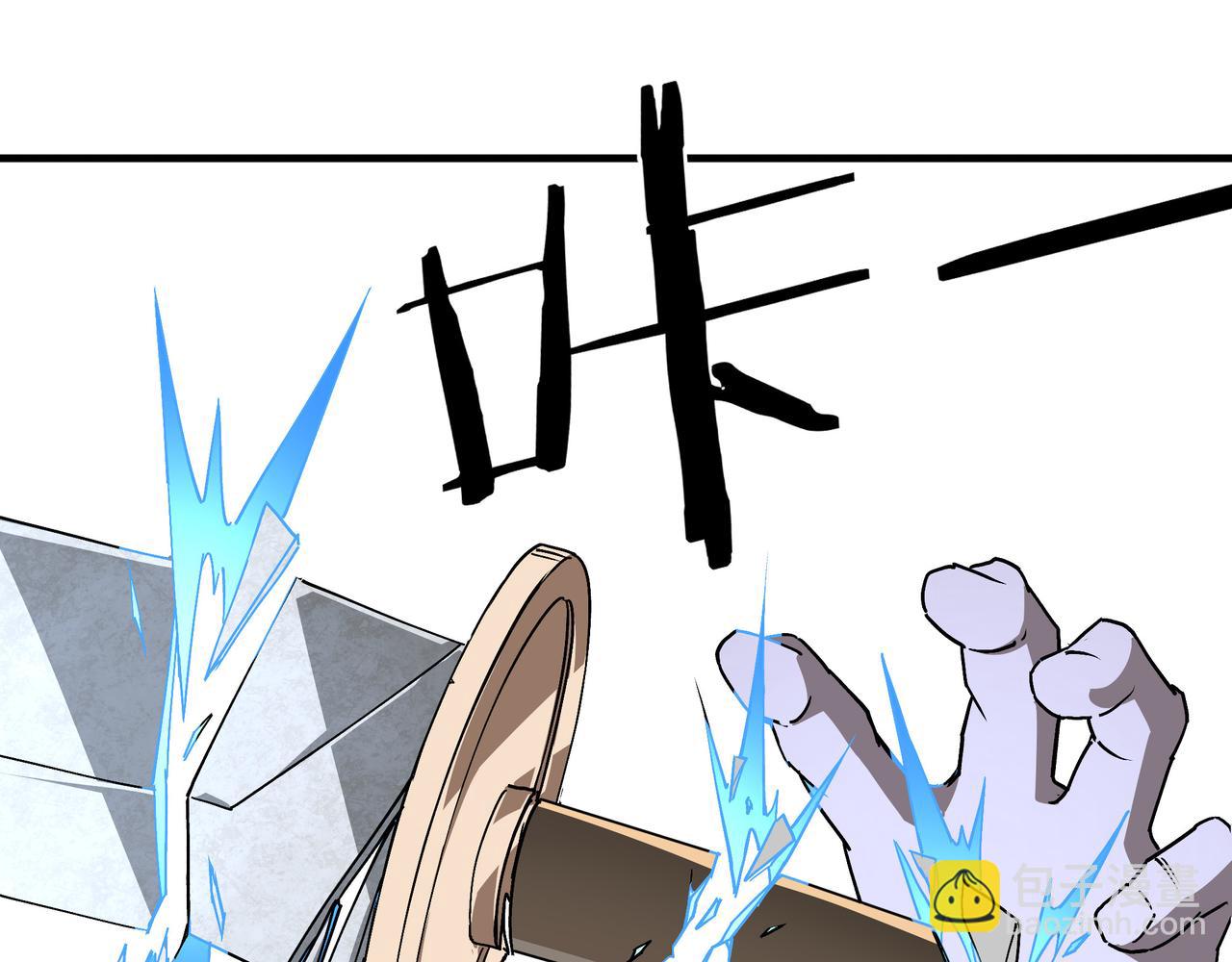 🍲最强反派系统 第197话 将计就计 第18页