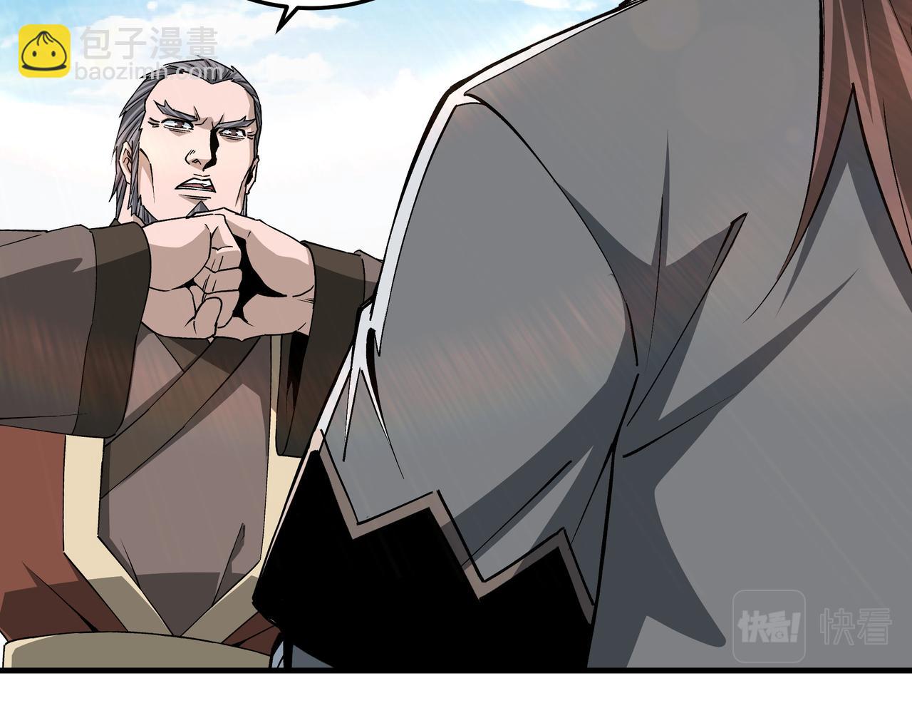 🍲最强反派系统 第197话 将计就计 第27页