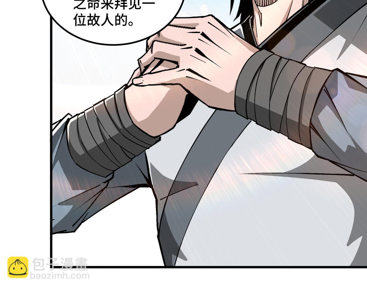 🍲最强反派系统 第197话 将计就计 第29页