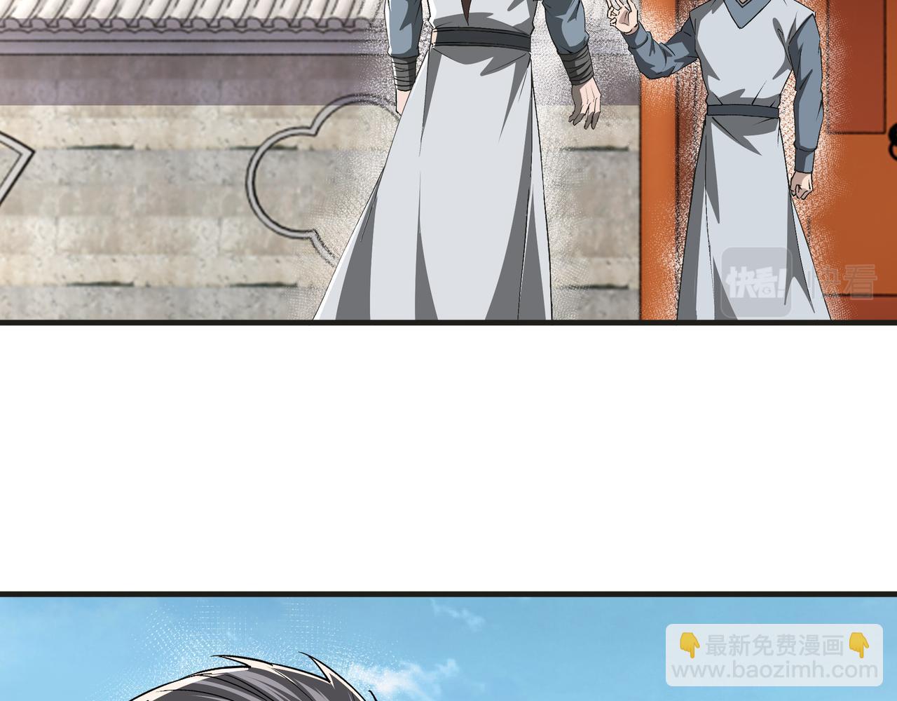 🍲最强反派系统 第197话 将计就计 第39页