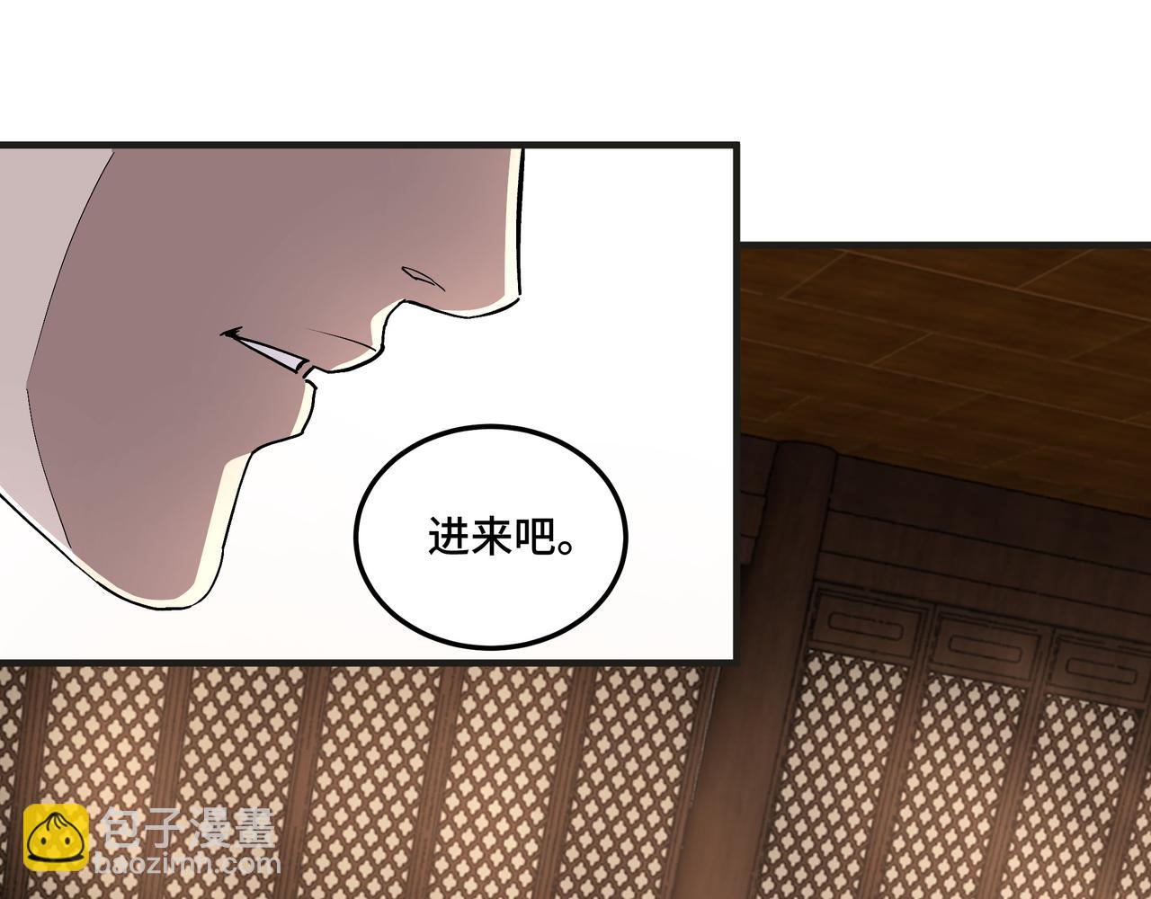 🍲最强反派系统 第197话 将计就计 第48页