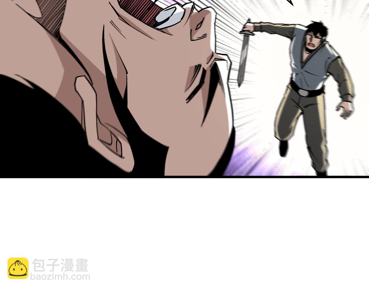 🍲最强反派系统 第197话 将计就计 第9页