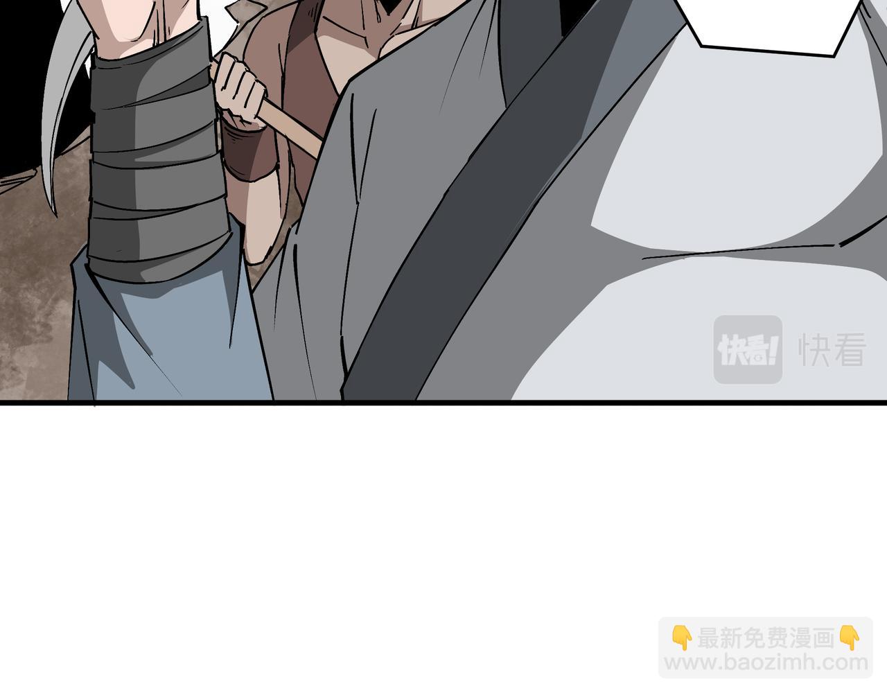🍲最强反派系统 第199话 司命星君 第12页