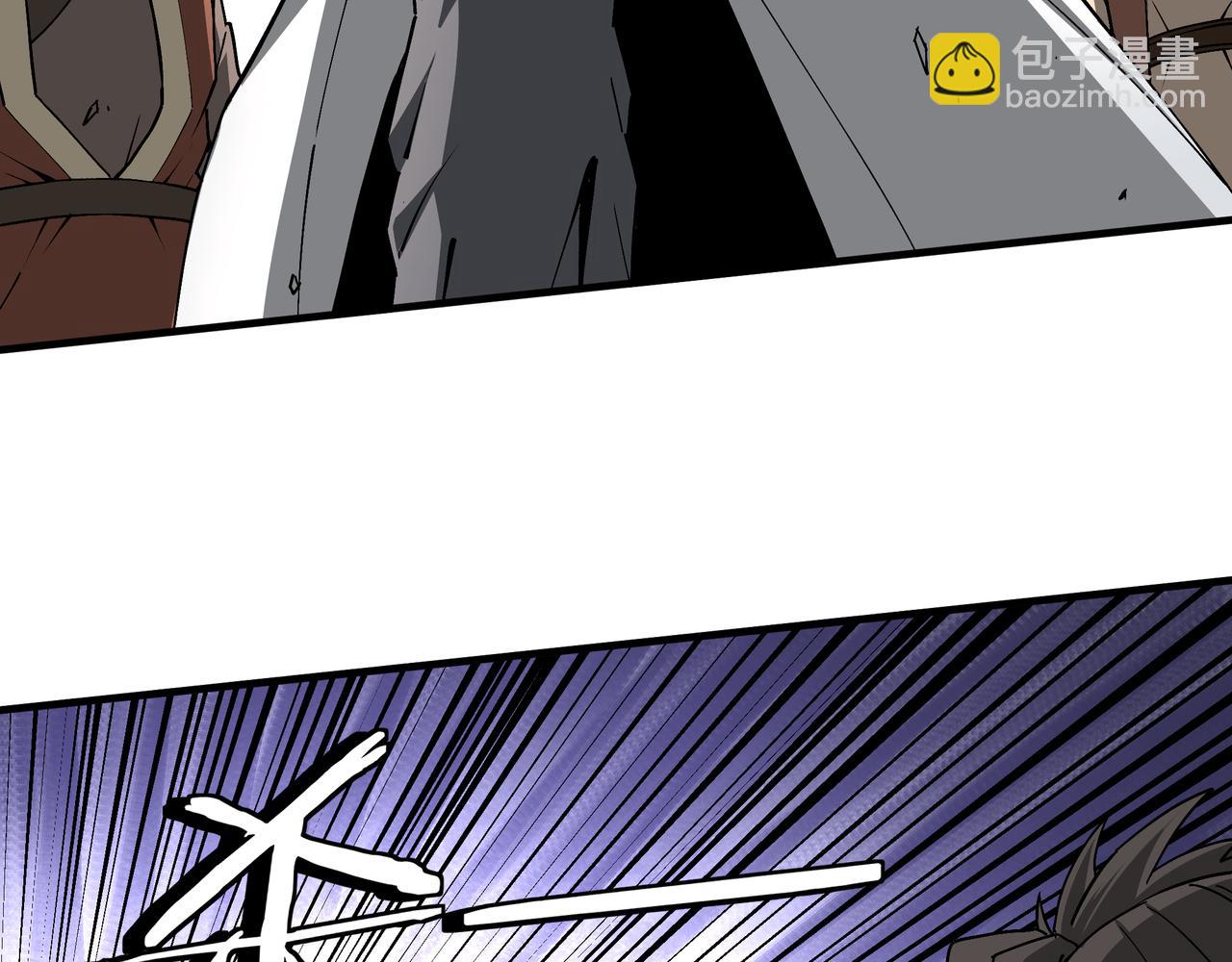 🍲最强反派系统 第199话 司命星君 第16页