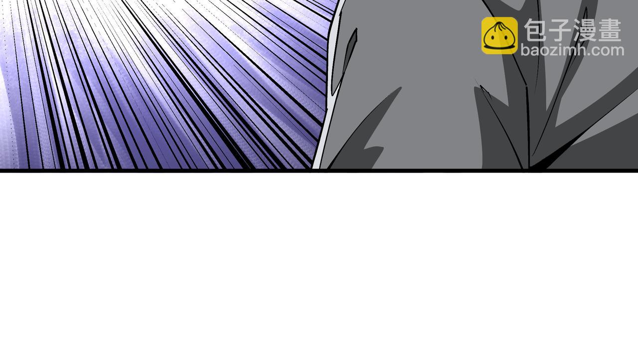 🍲最强反派系统 第199话 司命星君 第18页
