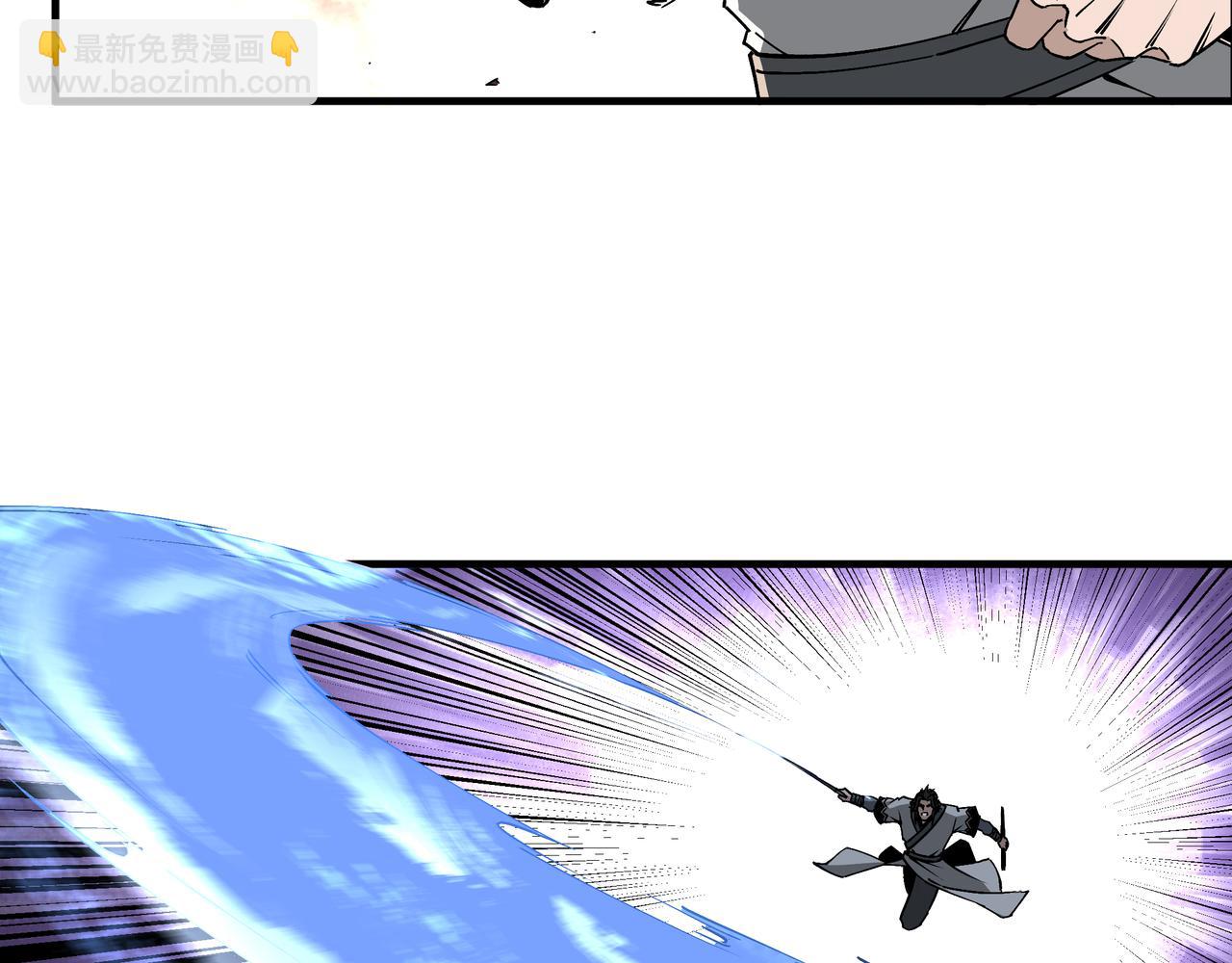 🍲最强反派系统 第199话 司命星君 第20页